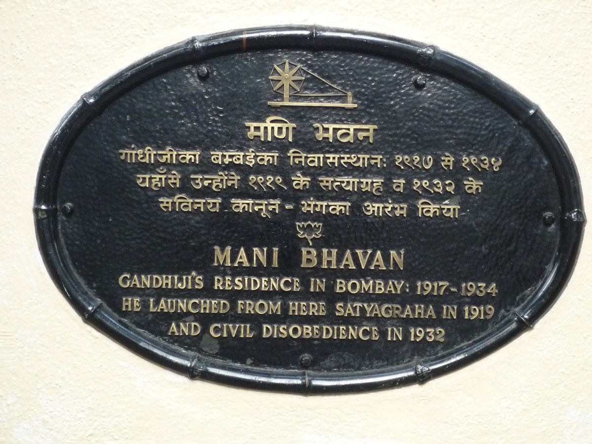 Gandhiji's Residence in Bombay02
